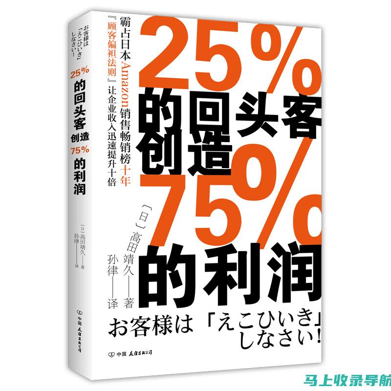 深度解读飞扬申论与站长申论的区别与优势